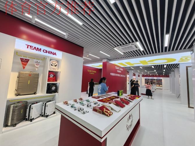 TEAM CHINA 中国国家队特许零售店江西首店开业