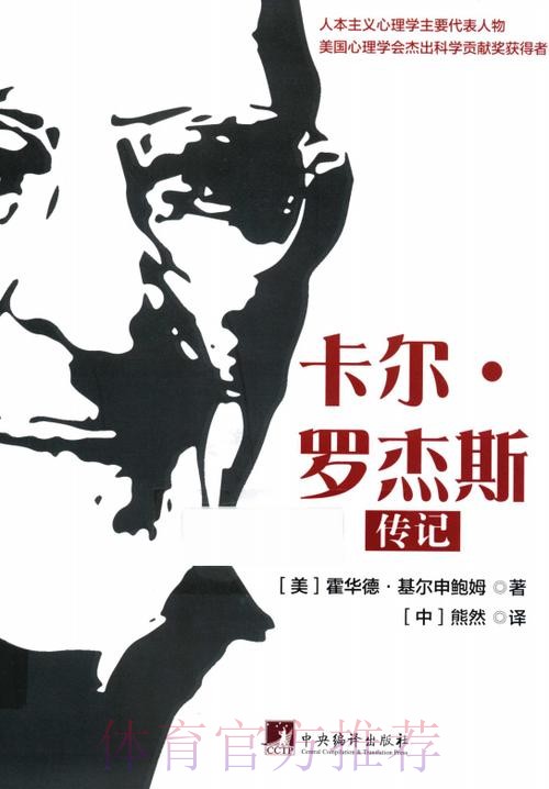 帕雷德斯:喜欢马斯坦托诺 他有难以置信的技术 帕雷德斯:喜欢马斯坦托诺 他有难以置信的技术